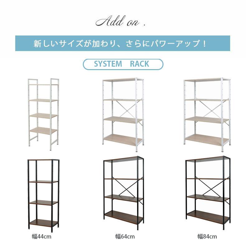 マナベインテリアハーツ シェルフ ラック 収納 棚 段 フリーラック
