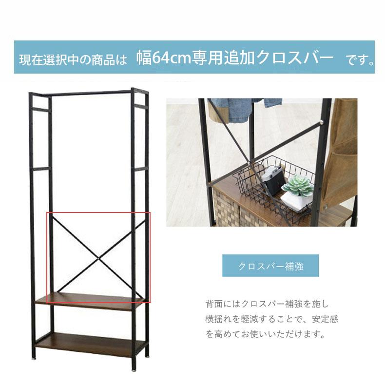 マナベインテリアハーツ シェルフ ラック 収納 棚 段 フリーラック