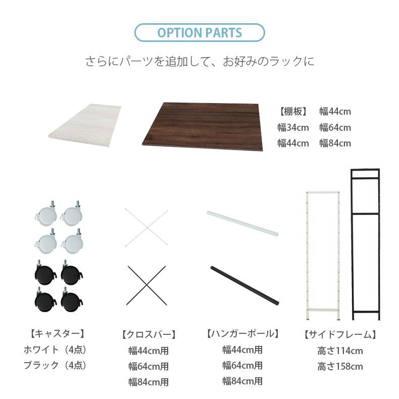 マナベインテリアハーツ シェルフ ラック 収納 棚 段 フリーラック