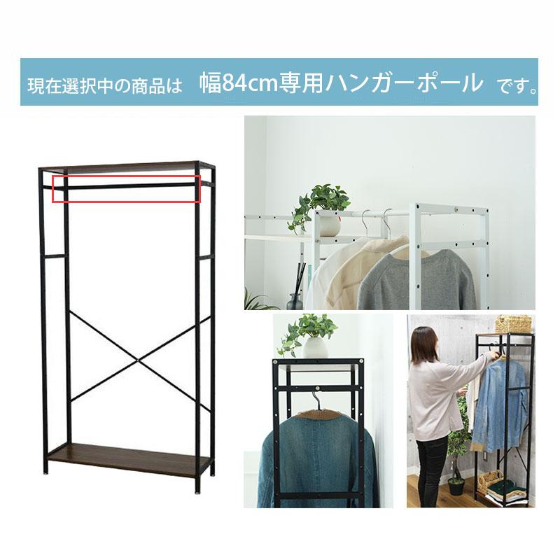 マナベインテリアハーツ シェルフ ラック 収納 棚 段 フリーラック