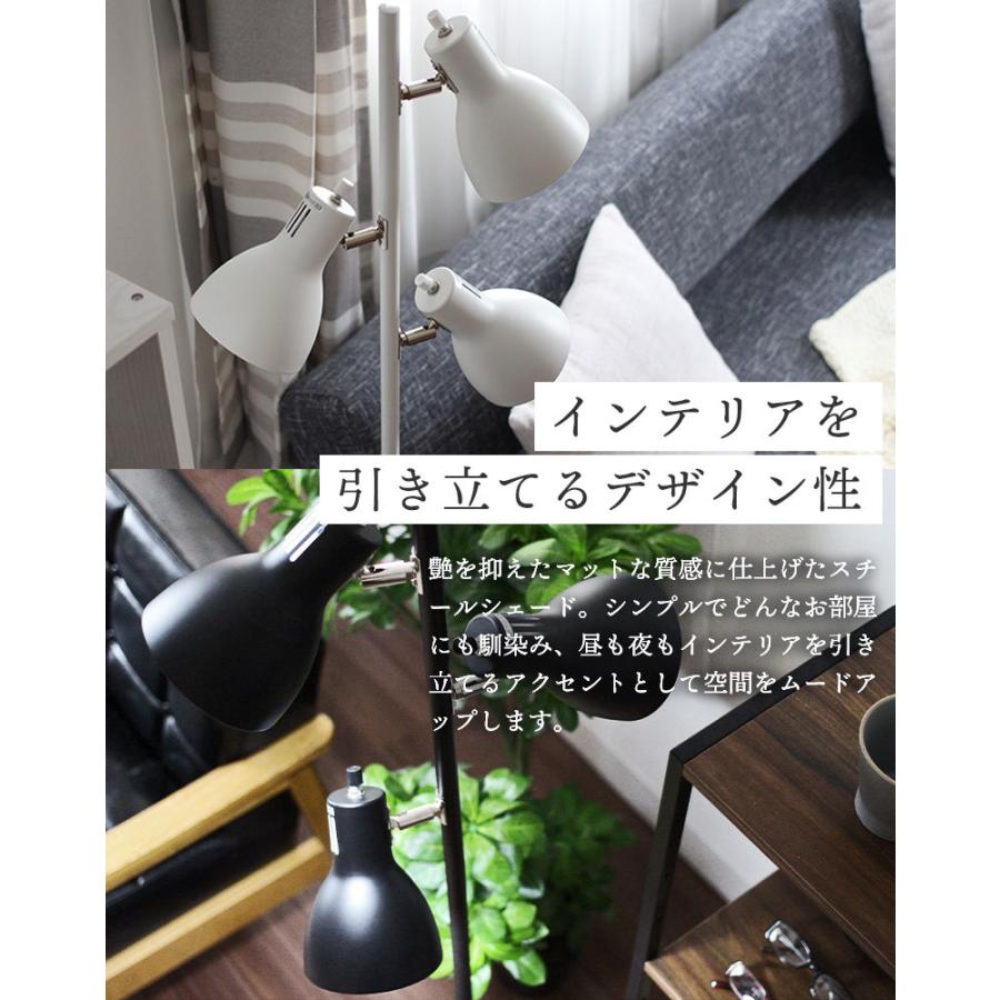 フロアランプ / LEDスタンドライト / シンプルなデザイン スタンドライト TK003L （フロアスタンド フロアランプ 間接照明