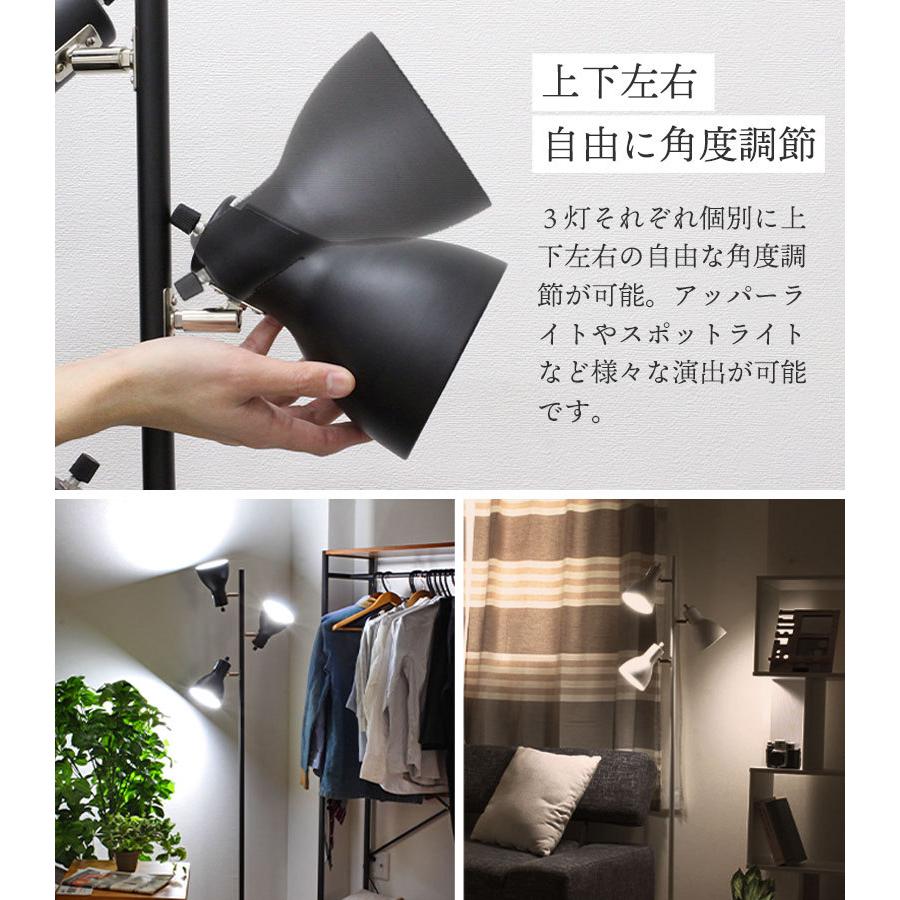 フロアランプ / LEDスタンドライト / シンプルなデザイン スタンドライト TK003L （フロアスタンド フロアランプ 間接照明