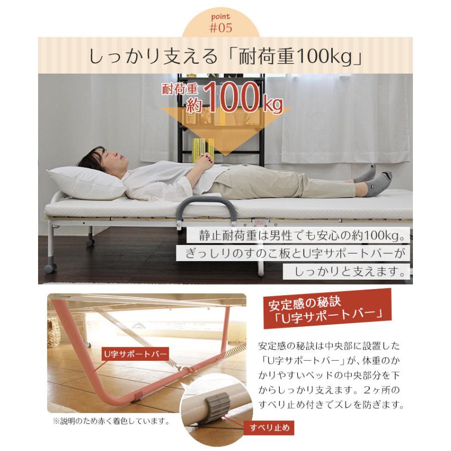 【※値下げしました！】折り畳みシングルベッド IRIS OHYAMA（アイリスオーヤマ） ベッド 折りたたみベッド シングル