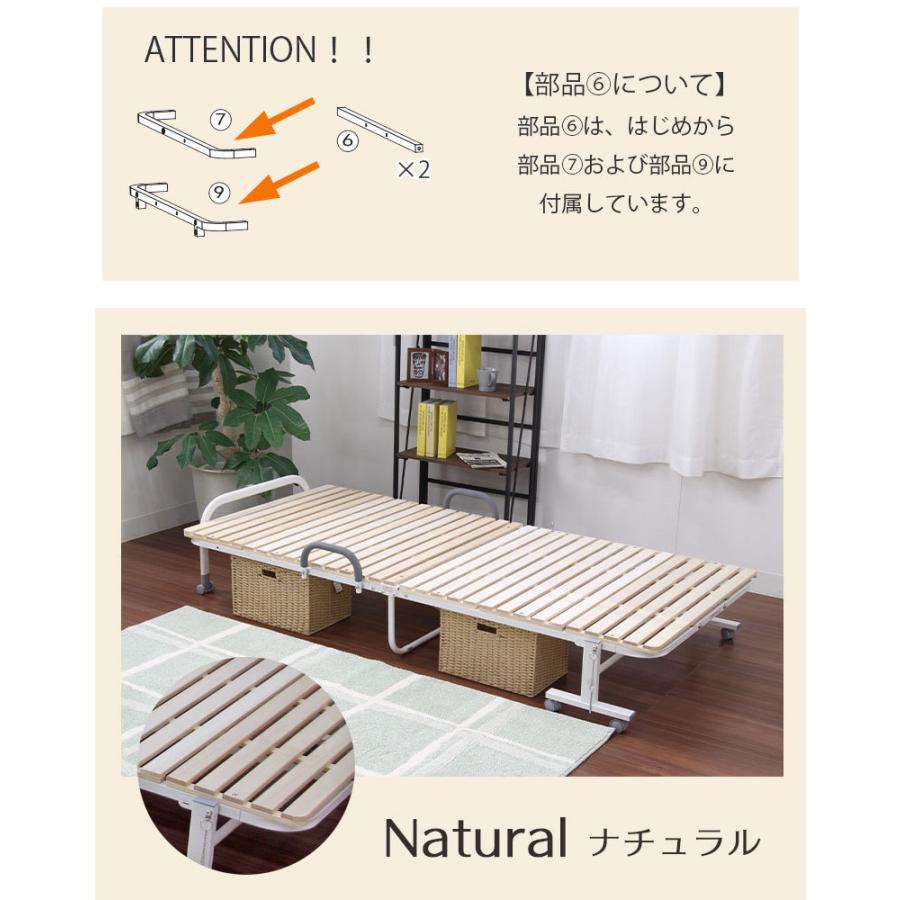 マナベインテリアハーツ 除湿 ベッド シングル 折りたたみベッド