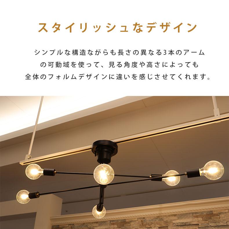 シーリングライト 照明 LED対応 天井照明 照明器具 おしゃれ LED シーリングライト 照明 LED対応 天井照明 照明器具 おしゃれ LED
