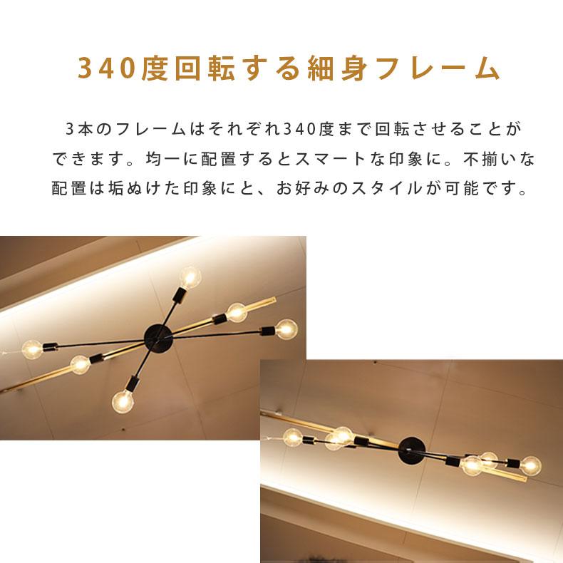 シーリングライト 照明 LED対応 天井照明 照明器具 おしゃれ LEDライト