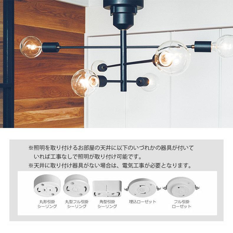 シーリングライト 照明 LED対応 天井照明 照明器具 おしゃれ LED