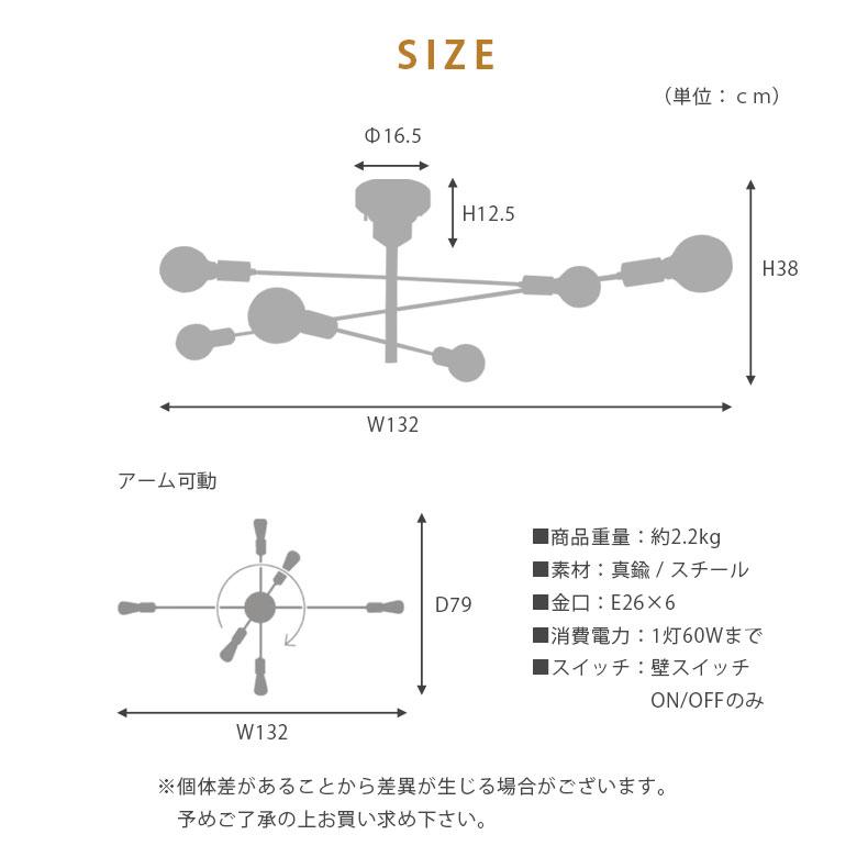 シーリングライト 照明 LED対応 天井照明 照明器具 おしゃれ LEDライト