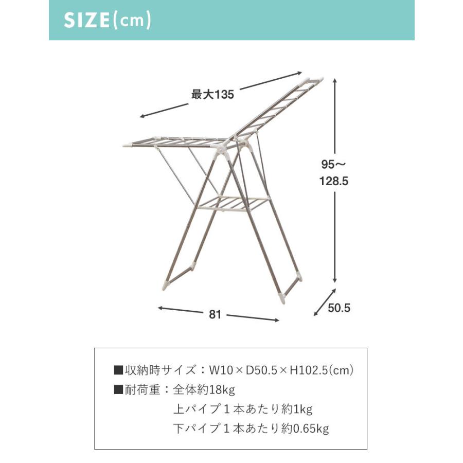 室内物干し 物干しスタンド 大容量 室内 屋内 物干し 軽量 タオル ステンレス 折りたたみ マルチハンガー フィールI2｜manacs｜10