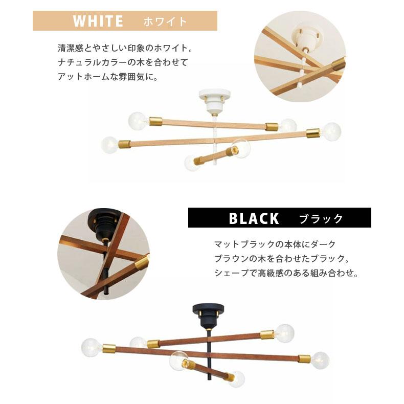 アダマス シーリングライト 北欧　天井照明 LT-3046 アダマス シーリングライト 北欧 天井照明 LT-3046 【公式通販】