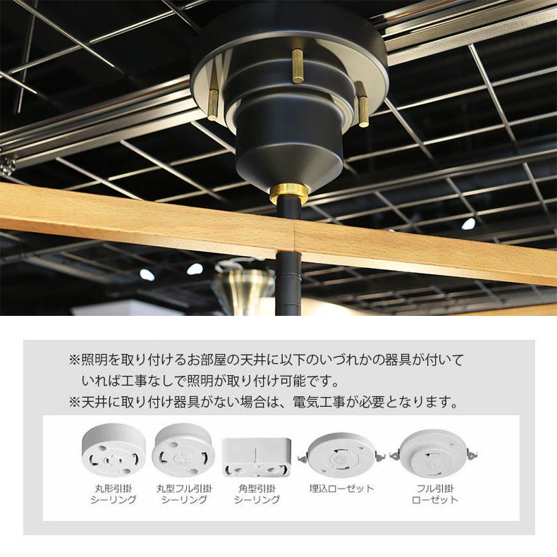 シーリングライト 照明 LED対応 天井照明 照明器具 おしゃれ LEDライト 北欧モダン ナチュラル アーム可動式 6灯 アストル?バウム?LT-3530の画像