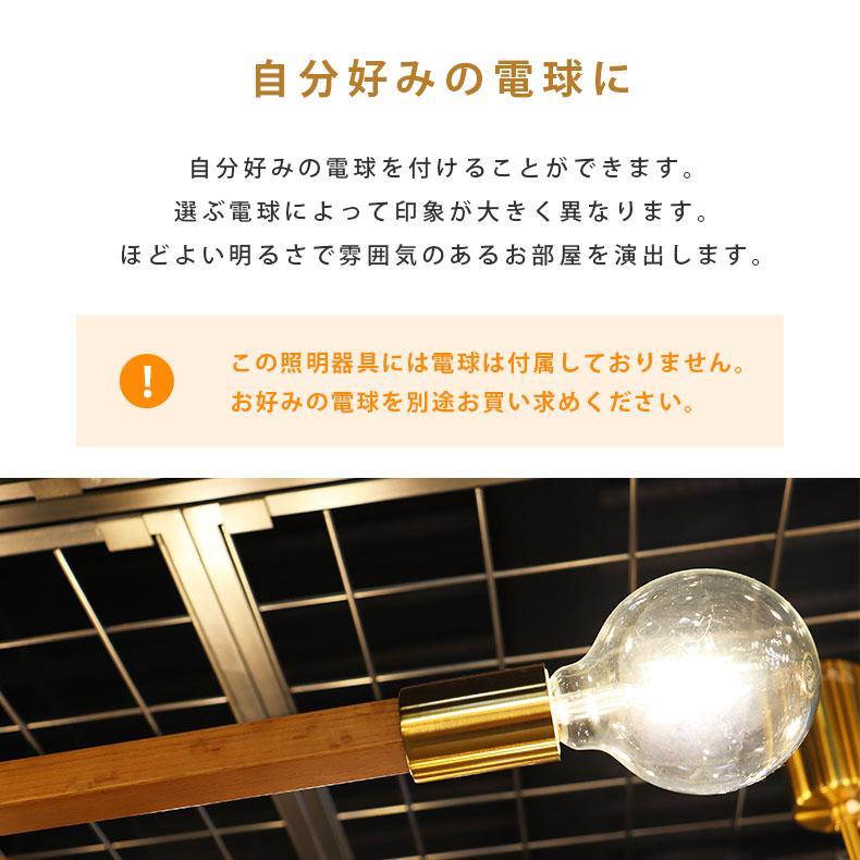シーリングライト 照明 LED対応 天井照明 照明器具 おしゃれ LEDライト 北欧モダン ナチュラル アーム可動式 6灯 アストル?バウム?LT-3530の画像