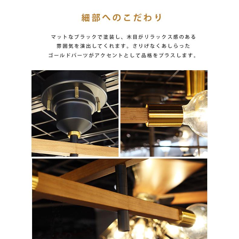 シーリングライト 照明 LED対応 天井照明 照明器具 おしゃれ LEDライト 北欧モダン ナチュラル アーム可動式 6灯 アストル?バウム?LT-3530の画像