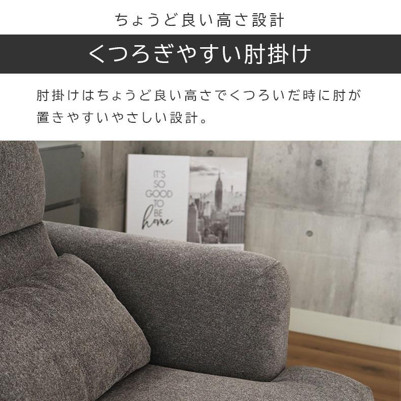 ソファ 幅200cm おしゃれ ファブリック 布 グレー 座面高さ42cm 3人