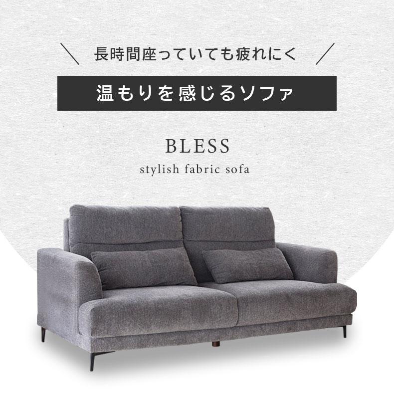 ソファ 3人掛け 幅200cm おしゃれ ソファー 単品 クッション付き 3人用