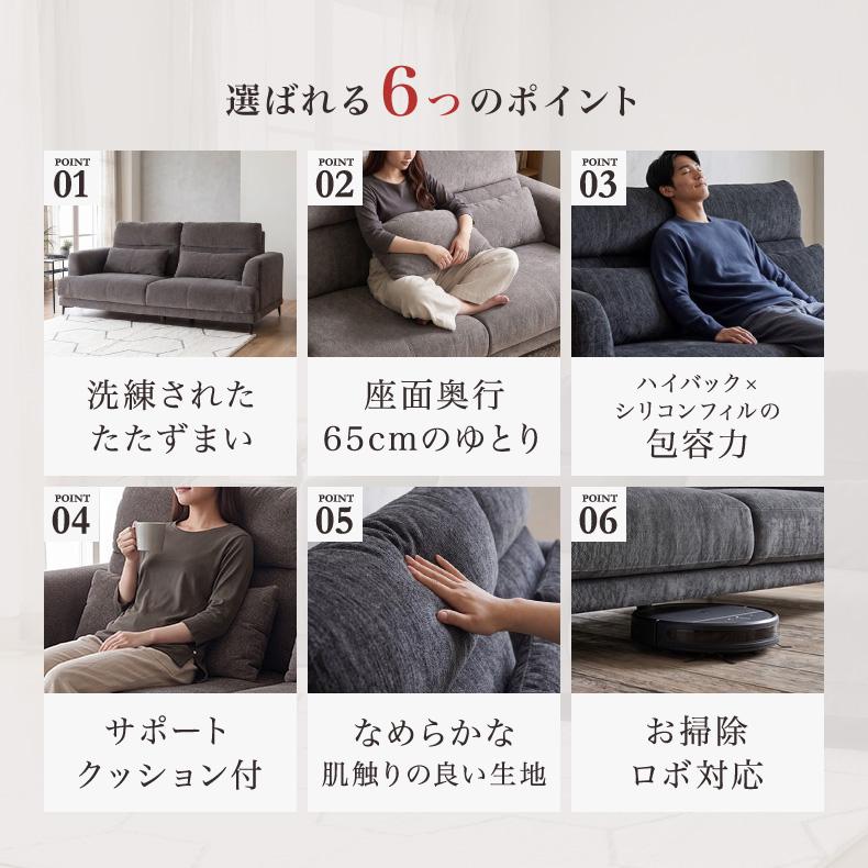 ソファ 3人掛け 幅200cm おしゃれ ソファー 単品 クッション付き 3人用