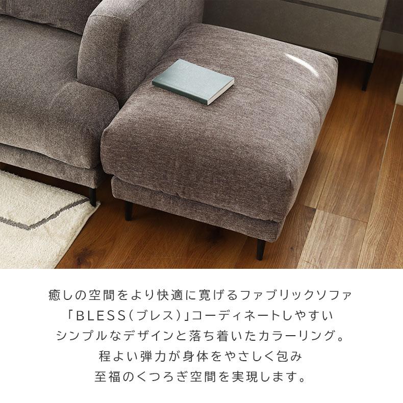 スツール 座面高42cm 腰掛 いす チェア ブレス 全3色 : マナベ スツール 座面高42cm 腰掛 いす チェア ブレス 全3色 : マナベ