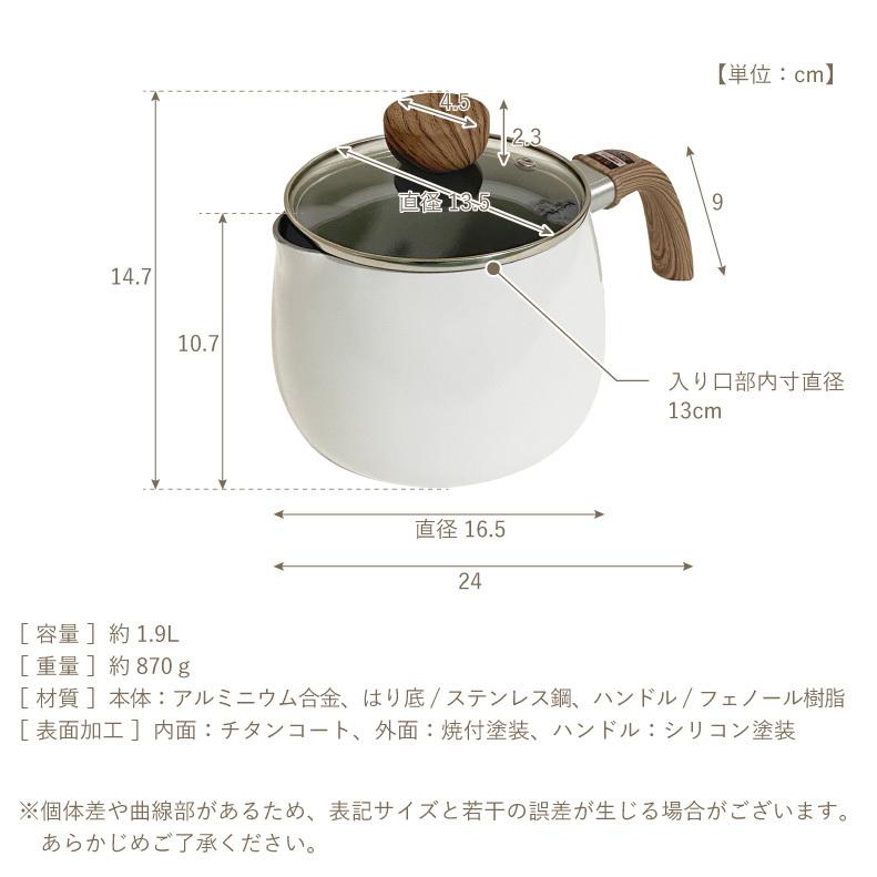 マルチポット 揚げ物 マルチパン 片手鍋 鍋 24cm 1.9L IH対応 おしゃれ 煮る ポワレ 調理器具 マルチポット 揚げ物 マルチパン 片手鍋 鍋 24cm 1.9L IH対応 おしゃれ 煮る ポワレ