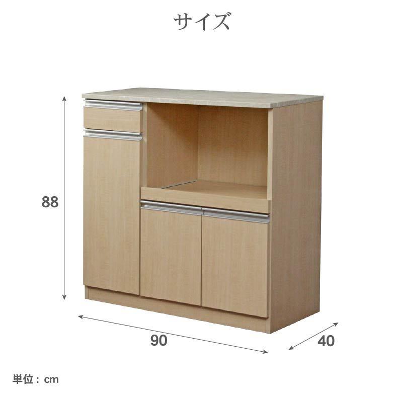 キッチンカウンター ワゴン 棚 作業台 幅90cm カウンター リバーシII