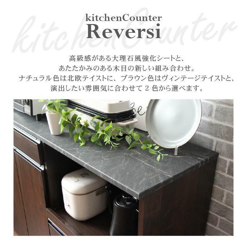 キッチンカウンター ワゴン 棚 作業台 幅120cm カウンター リバーシII
