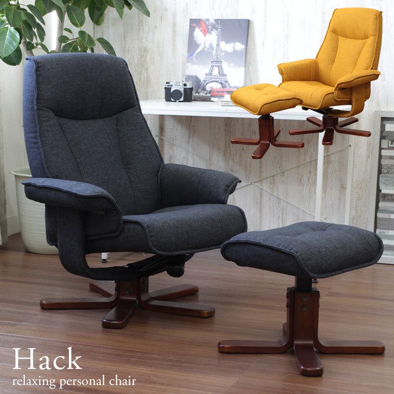 ソファ ソファー 1人用ソファ 1人掛け リクライニングソファ