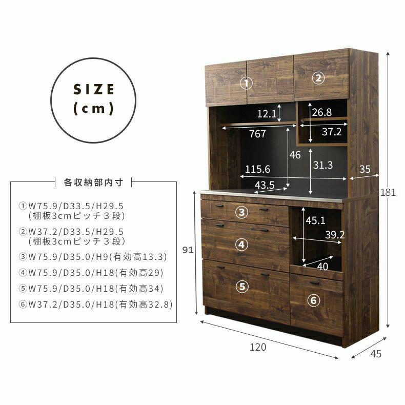食器棚 完成品 幅120 おしゃれ 120cm幅 キッチンボード 高さ180 奥行45 食器棚 完成品 幅120 おしゃれ 120cm幅 キッチンボード 高さ180 奥行45