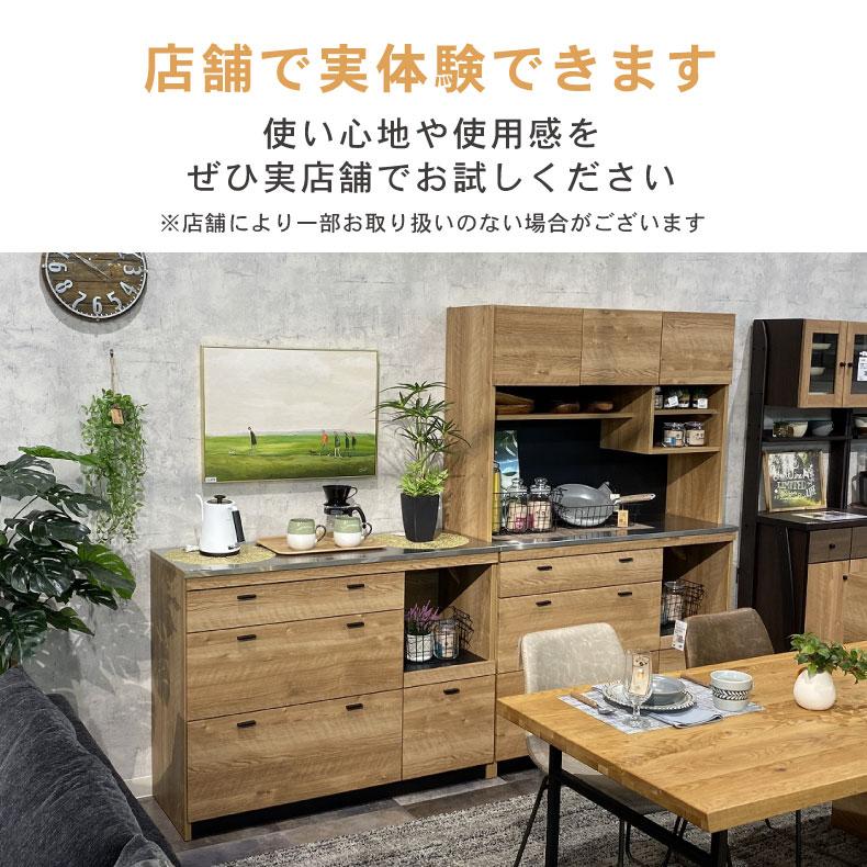食器棚 完成品 幅120 おしゃれ 120cm幅 キッチンボード 高さ180 食器棚 完成品 幅120 おしゃれ 120cm幅 キッチンボード 高さ180