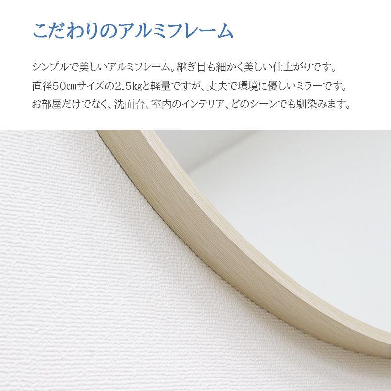 マナベインテリアハーツ 鏡 壁掛け ミラー ウォールミラー 丸