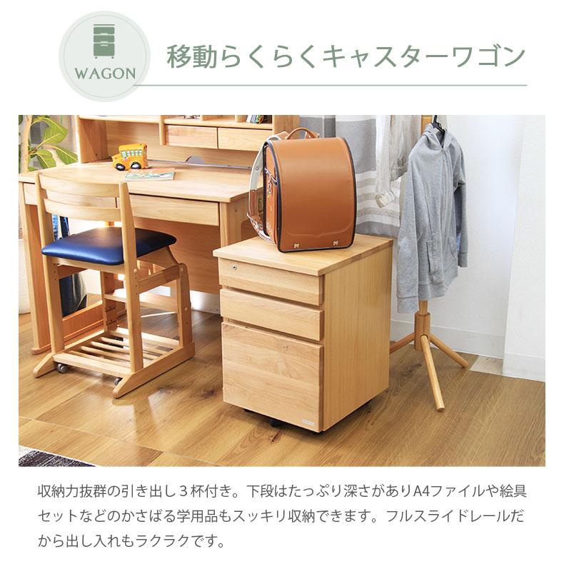 学習机 学習デスク 勉強机 子供机 リビング学習 学習デスクワゴン ロミオ2_4