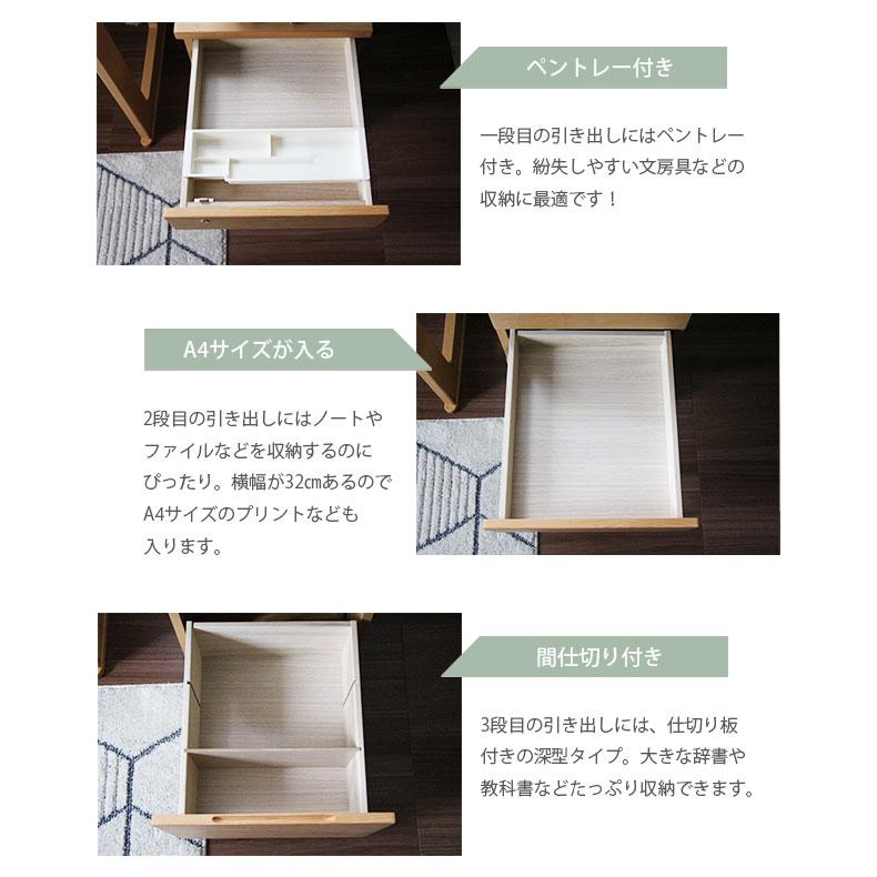 学習机 学習デスク 勉強机 子供机 リビング学習 学習デスクワゴン ロミオ2_6