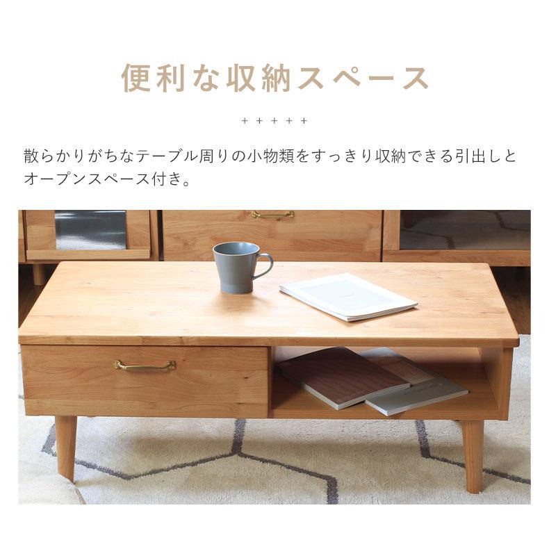 マナベインテリアハーツ ローテーブル おしゃれ テーブル 机 j引出