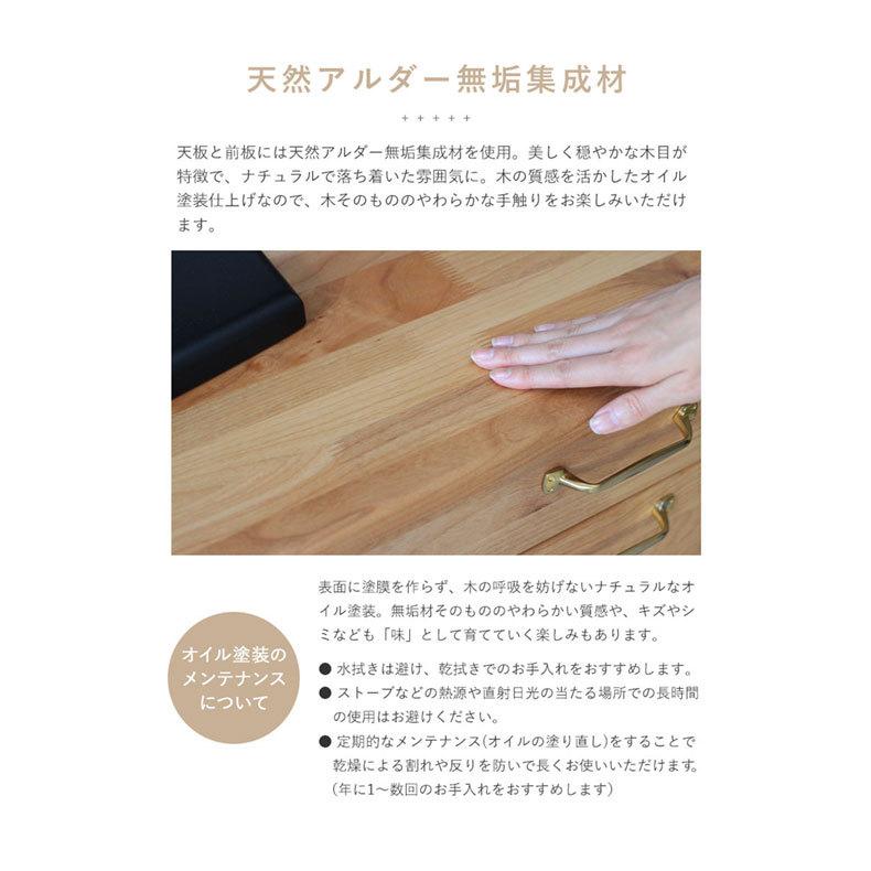 アルダー無垢材オイル塗装　テレビ台　高野木工 アルダー無垢材オイル塗装 テレビ台 高野木工 アルダー無垢材オイル