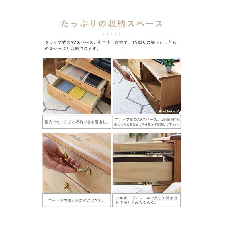 マナベインテリアハーツ テレビ台 テレビボード 150cm ローボード 完成