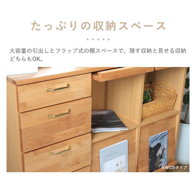 KL-79【新入荷　リサイクル品】マナベインテリアハーツ　リビングボード　ナチュラル マナベインテリアハーツ 80 キャビネット 北欧 無垢 完成品 幅80cm