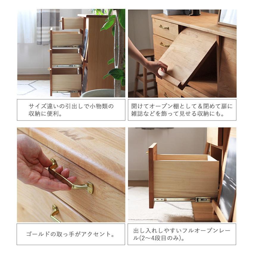 マナベインテリアハーツ 80 キャビネット 北欧 無垢 完成品 幅80cm