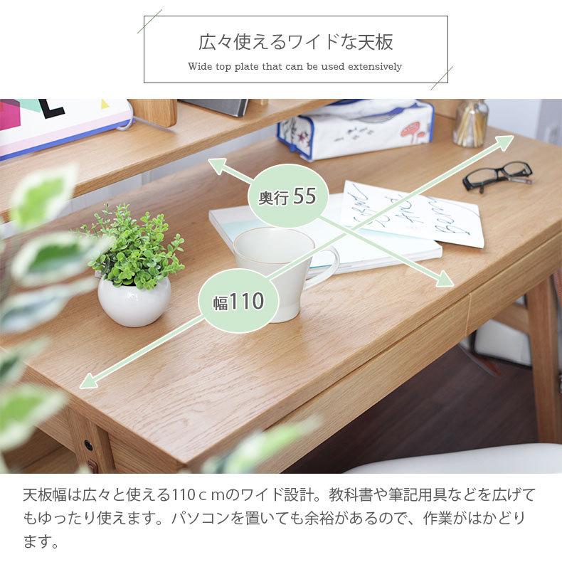 マナベインテリアハーツ 学習机 学習デスク 木製 デスク 勉強机 机 幅