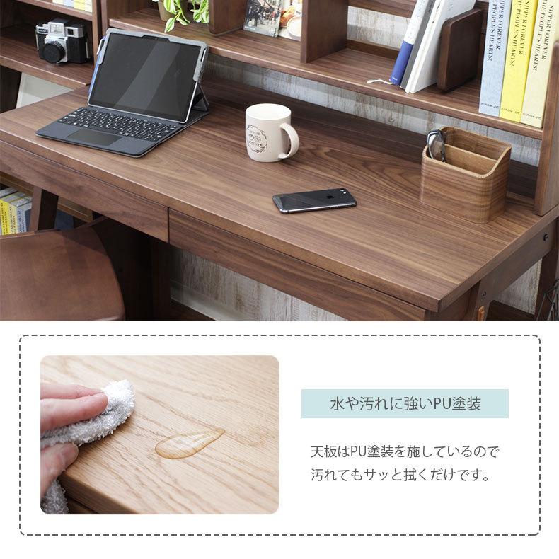 マナベインテリアハーツ 学習机 学習デスク 木製 デスク 勉強机 机 幅