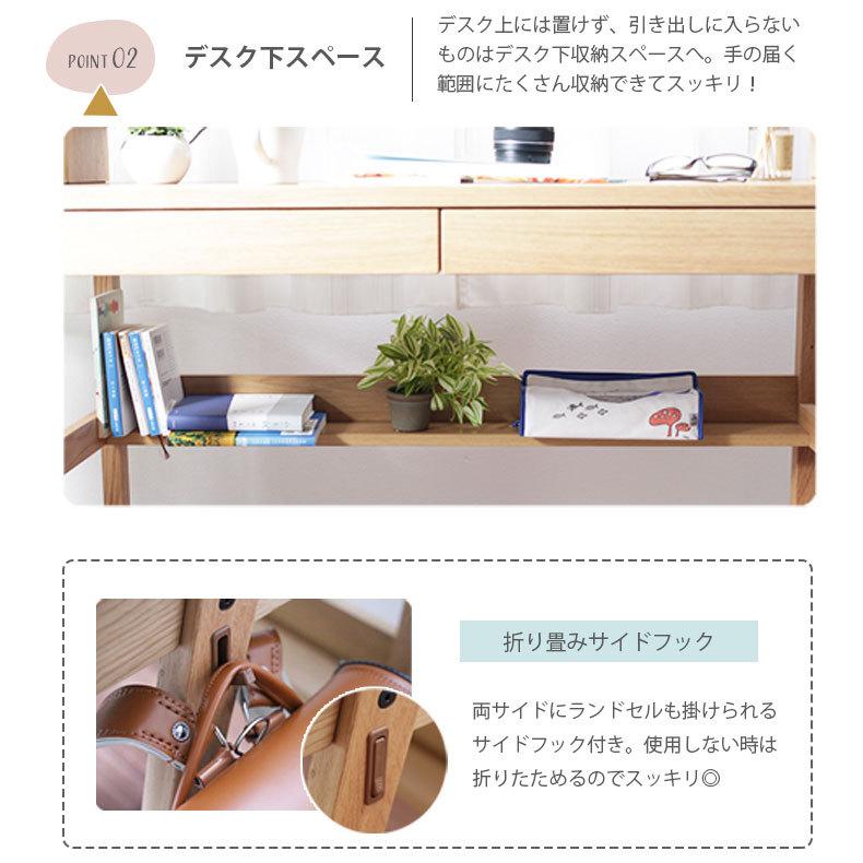 マナベインテリアハーツ 学習机 学習デスク 木製 デスク 勉強机 机 幅