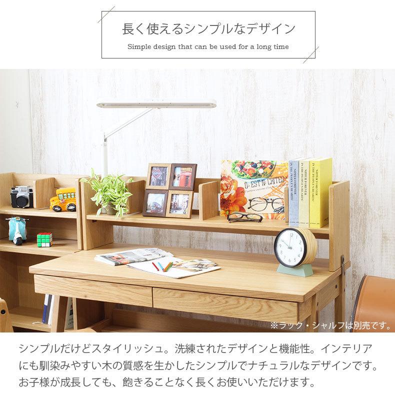 マナベインテリアハーツ 学習机 学習デスク 木製 デスク 勉強机 机 幅