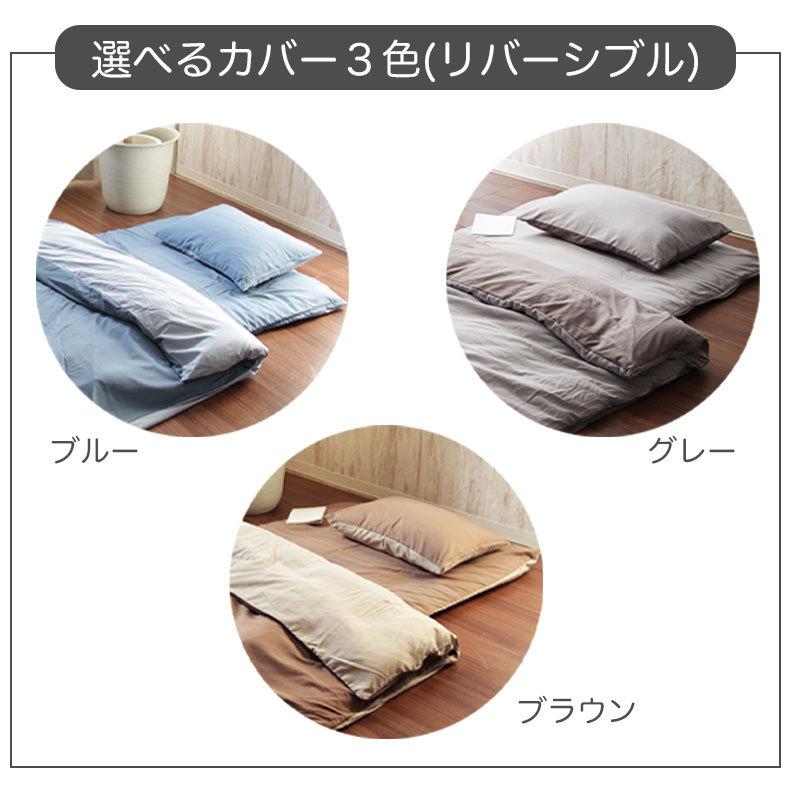 マナベインテリアハーツ シングル 布団セット 6点 + 収納袋付 マナベインテリアハーツ シングル 布団セット 6点 + 収納袋付