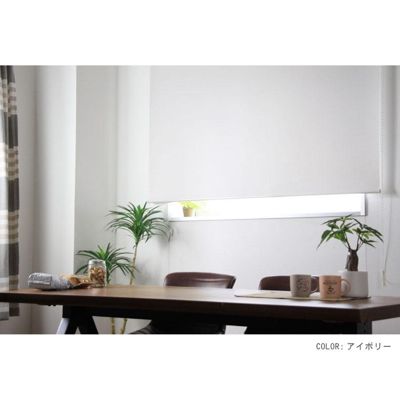 ロールカーテン　マナベインテリアハーツ Amazon｜マナベインテリアハーツ ロールスクリーン ルミネ