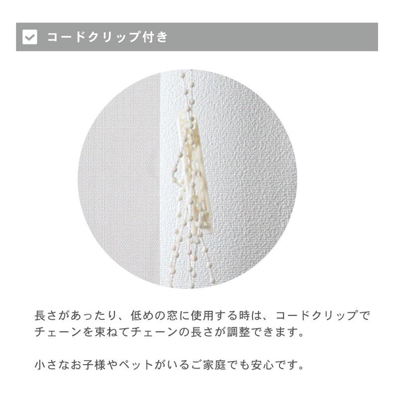 マナベインテリアハーツ ロールスクリーン 幅45 丈180cm 遮光1級