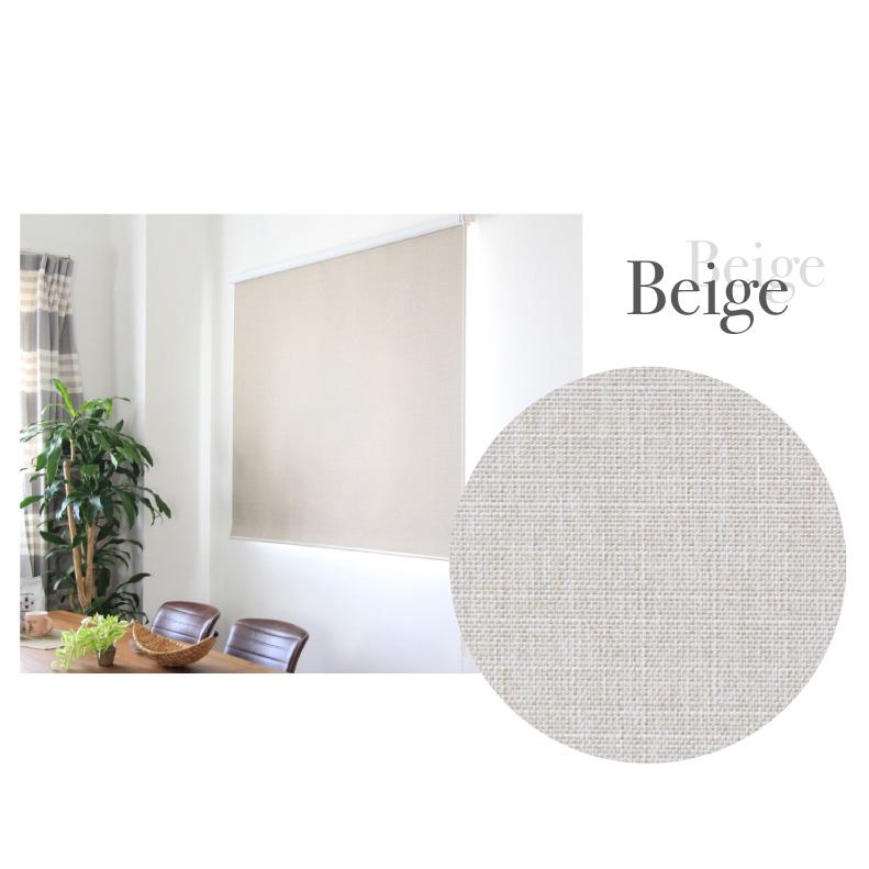 ロールカーテン　マナベインテリアハーツ マナベインテリアハーツ ロールスクリーン 幅90 丈220cm 採光 チェーン