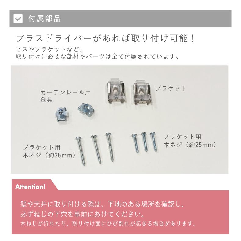 マナベインテリアハーツ ロールスクリーン 幅60 丈180cm 遮光1級