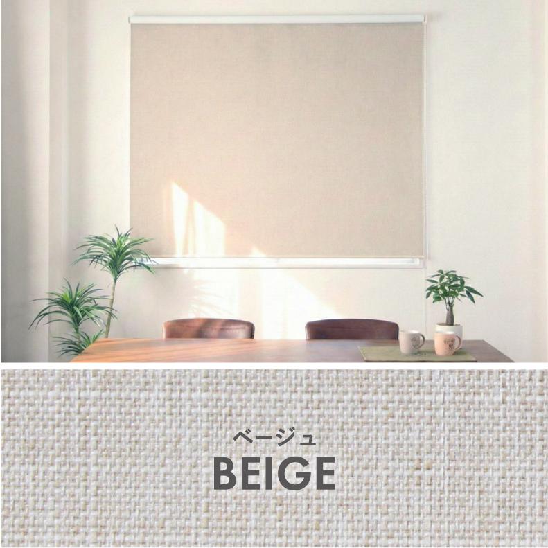 ロールスクリーン　カーテン 広幅対応のロールスクリーン｜ロールスクリーン（ロールカーテン）の