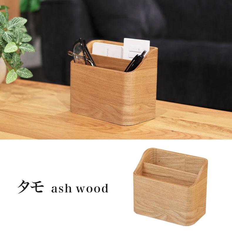 マナベインテリアハーツ リモコンラック リモコンスタンド 小物入れ