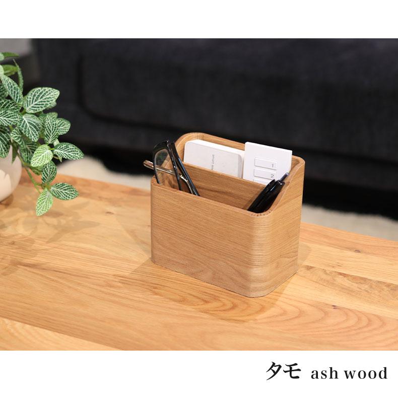 マナベインテリアハーツ リモコンラック リモコンスタンド 小物入れ