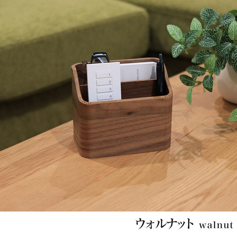 カリモク　リモコンスタンド　小物ケース　ウォールナット 楽天市場】【ふるさと納税】 カリモク ふるさと納税限定 『 卓上マルチ