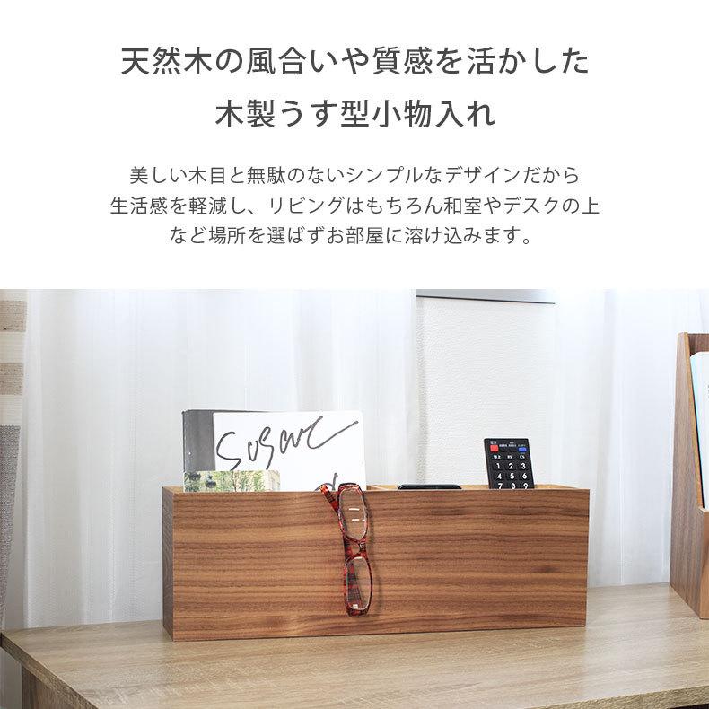 マナベインテリアハーツ ペンスタンド リモコンスタンド 木製 リモコン