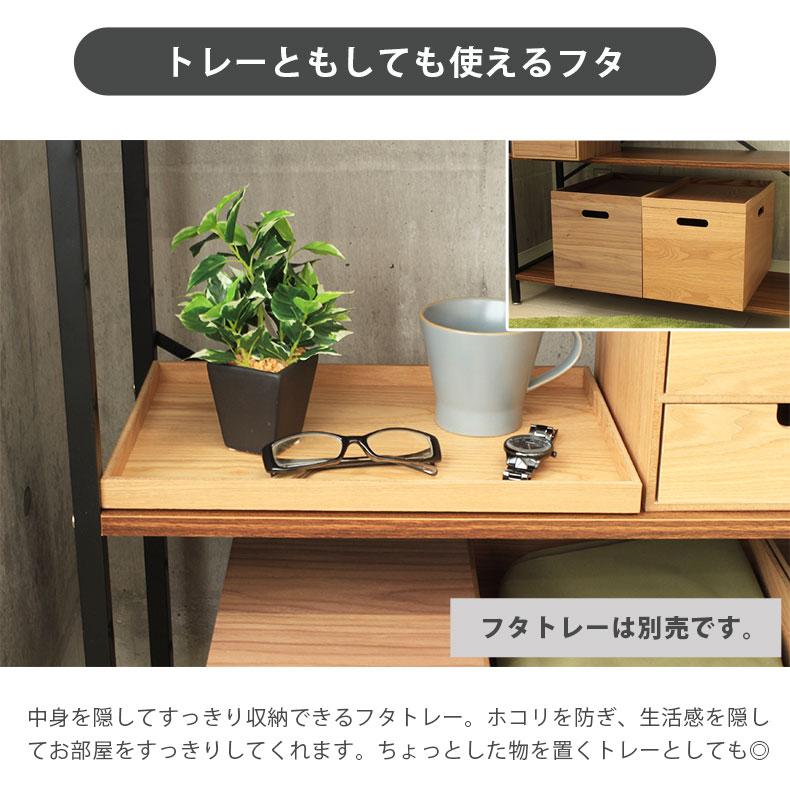 マナベインテリアハーツ 収納ボックス 木製 収納 ケース 幅38 奥行26